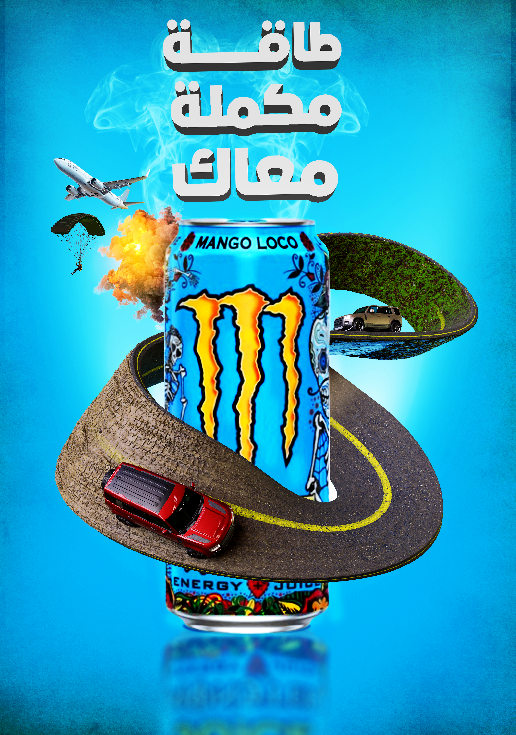 energy drink